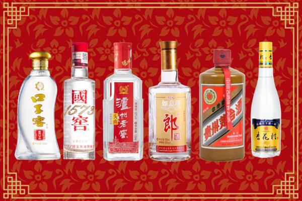 铁锋区回收名酒