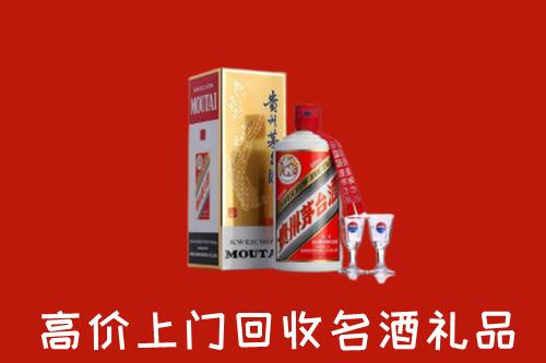 铁锋区回收茅台酒