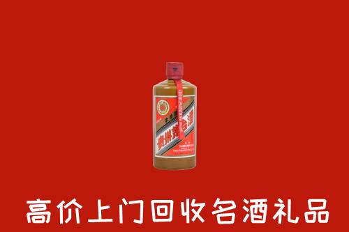 铁锋区回收陈酿茅台酒